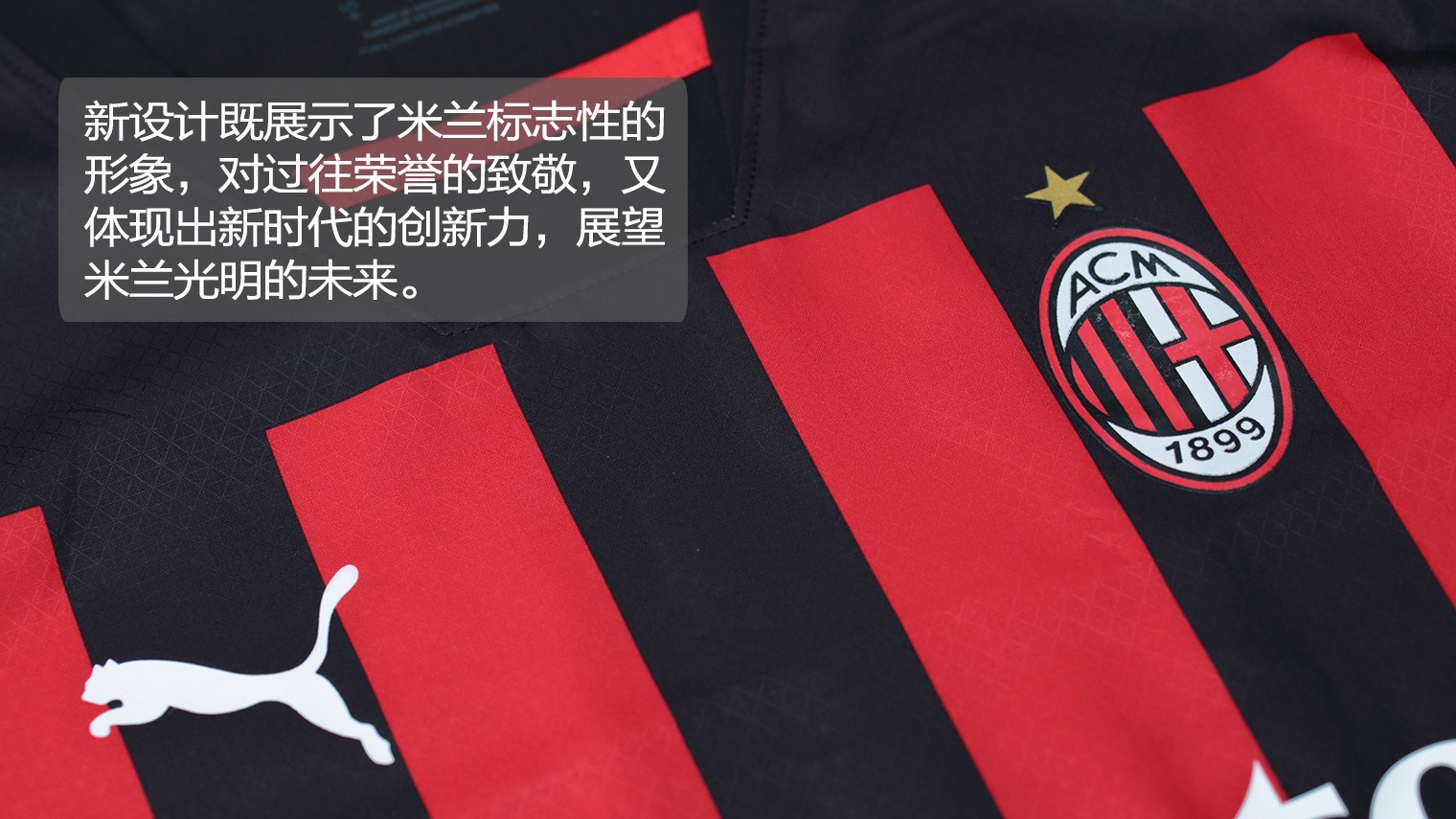 合拜仁